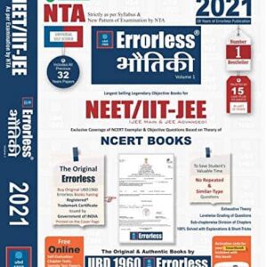 Errorless Physics in Hindi for NEET/IIT-JEE Exam