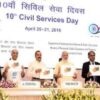 What is the Civil Service Examination How to prepare for it