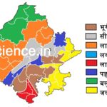 राजस्थान में मृदा संसाधन (Rajasthan me Mruda Sansadhan)