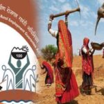 MNREGA in Hindi, MNREGA full form, NREGA full form, NGREGA  toll free number, Nrega Job Card Download, mnrega scheme, mnrega list, mnrega website
