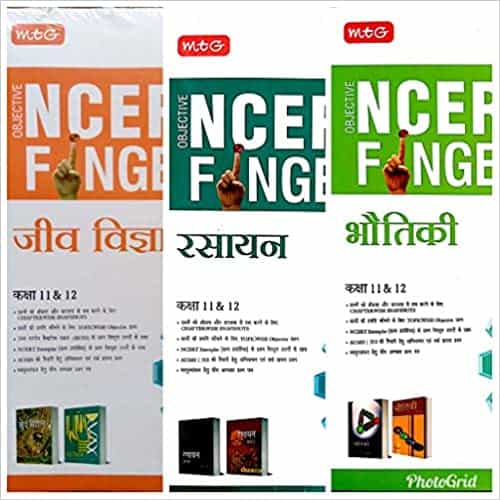MTG NCERT At Your Fingertips in Hindi (PCB Combo)